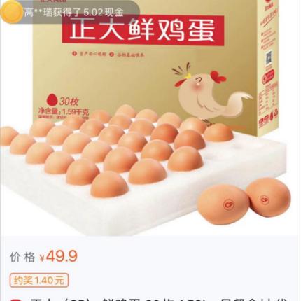 《怪物猎人XX》新任务奖励曝光!海量素材等你来拿 《怪物猎人XX》新任务奖励曝光!海量素材等你来拿