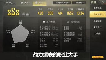 《H1Z1》画面音效调优指南+大逃杀高手枪法身法秘籍