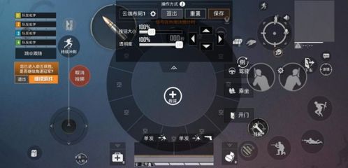《H1Z1》画面音效调优指南+大逃杀高手枪法身法秘籍