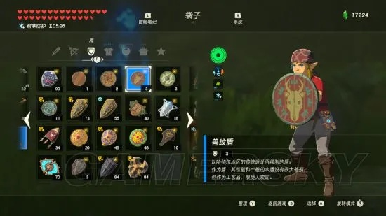 《塞尔达传说荒野之息》最强盾牌独门秘籍曝光！