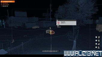 《看门狗2》高效点数收集攻略：揭秘隐藏位置与快速获取技巧