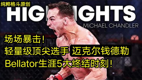 《Zeus出轨门:电竞选手校园生涯或终结》 《Zeus出轨门:电竞选手校园生涯或终结》
