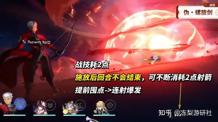 《崩坏星穹铁道》红A攻略：Archer轻松上手技巧揭秘