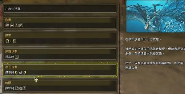 《荒野猎人海龙毕业武器攻略：最强搭配解析》