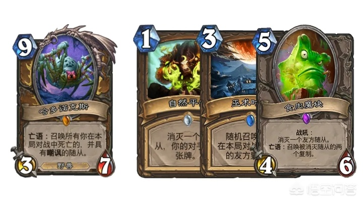 炉石传说：融合怪墙德卡组攻略，轻松制胜！