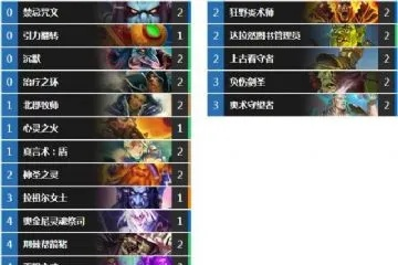 《炉石传说》飞升手牌术卡组攻略:实战解析,制胜之道! 《炉石传说》飞升手牌术卡组攻略:实战解析,制胜之道!