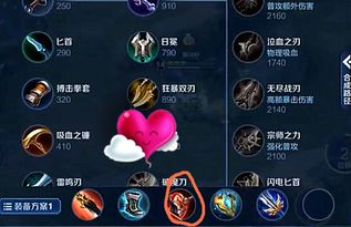 《剑星》15星之泪全收集秘籍曝光!速来解锁! 《剑星》15星之泪全收集秘籍曝光!速来解锁!