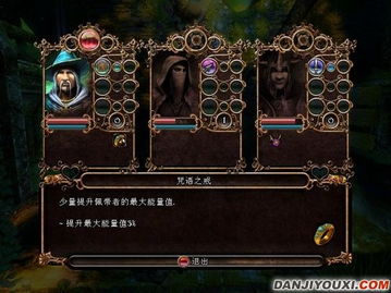 《剑星》全记忆棒攻略:高效收集秘籍,一网打尽! 《剑星》全记忆棒攻略:高效收集秘籍,一网打尽!
