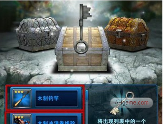 《剑星》全宝箱解锁密钥大揭秘!速来收藏! 《剑星》全宝箱解锁密钥大揭秘!速来收藏!