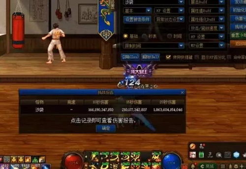 《剑星渡鸦无伤狙击攻略：高效打法与完美配装》