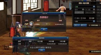 《剑星渡鸦无伤狙击攻略：高效打法与完美配装》