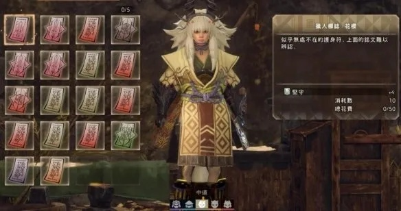 《狂野之心》新手村护身符速刷攻略！🔥🎮