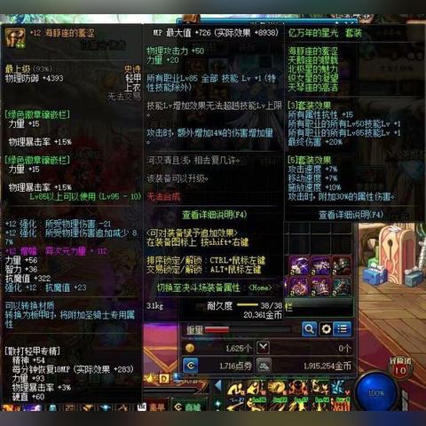 《羊了个羊》2月15日通关攻略：独家技巧助你一跃成神