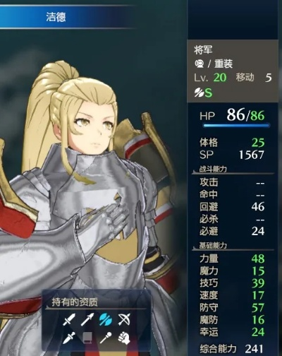 《火焰纹章结合》锡莉奴攻略：高效培养技巧揭秘