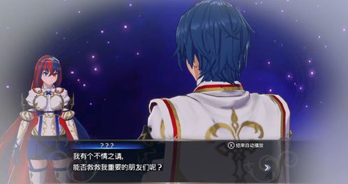 《火焰纹章结合》全纹章刻印效果揭秘! 《火焰纹章结合》全纹章刻印效果揭秘!