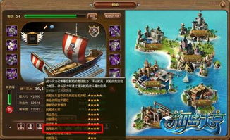 《风帆纪元》阿卜杜拉攻略:解锁最强航海技巧 《风帆纪元》阿卜杜拉攻略:解锁最强航海技巧