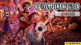 《山羊3》帝陵星战彩蛋揭秘:光剑隐藏位置攻略! 《山羊3》帝陵星战彩蛋揭秘:光剑隐藏位置攻略!