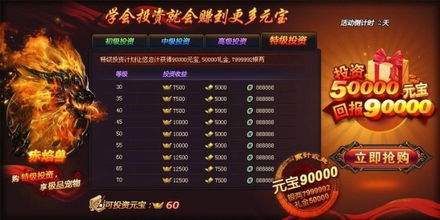 《江湖十一》五秘宝位置揭秘！独家攻略，速来一探！