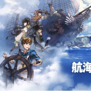 《风帆纪元》跑商攻略:高效赚钱技巧揭秘! 《风帆纪元》跑商攻略:高效赚钱技巧揭秘!