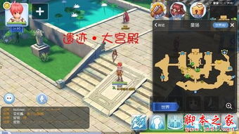 《山羊3喷气背包攻略：隐藏位置速拿》