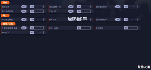 《风帆纪元》修改器攻略：轻松上手，畅玩无阻