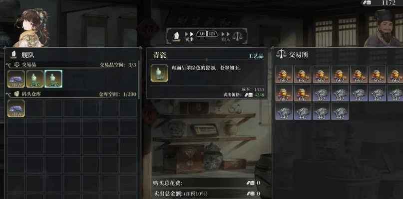 《风帆纪元》快速囤货攻略：轻松赚翻天！