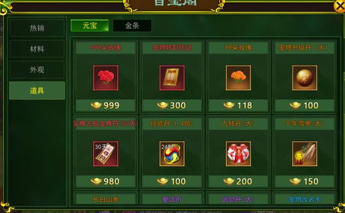 《江湖十一》新手攻略:人物打造与快速升级秘籍 《江湖十一》新手攻略:人物打造与快速升级秘籍