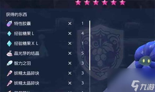 《宝可梦朱紫》信使鸟商店全攻略：隐藏位置+独家商品盘点