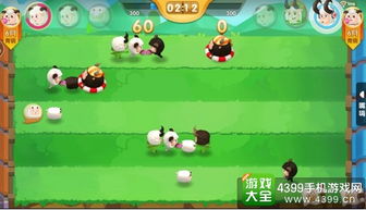 《羊了个羊》AI通关揭秘：挑战11月25日话题攻略大公开