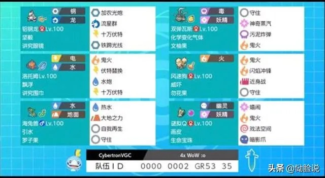 《宝可梦》体能解析:揭秘提升战斗力的秘密技巧 《宝可梦》体能解析:揭秘提升战斗力的秘密技巧