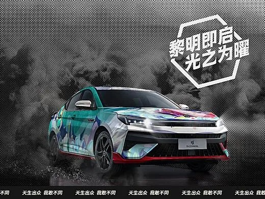 《明末：渊虚之羽》联动领克，酷炫痛车惊艳登场！