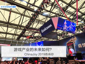 2025 ChinaJoy BTOC好游快爆邀你探秘游戏新纪元