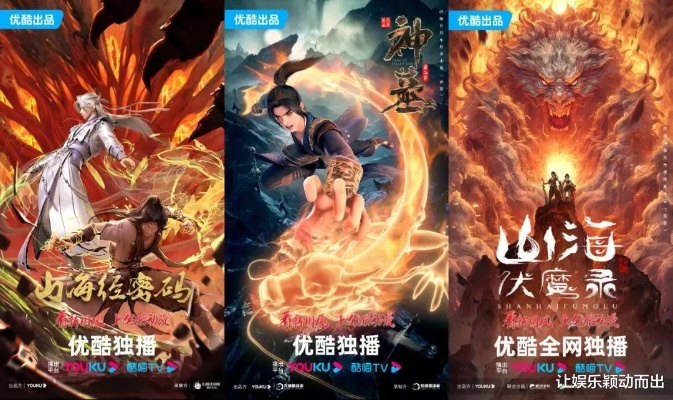 新国风破圈盛宴！优酷动漫2025ChinaJoy惊艳亮相