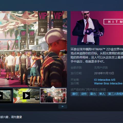 《Steam大变脸！独家揭秘新版商店界面首曝》