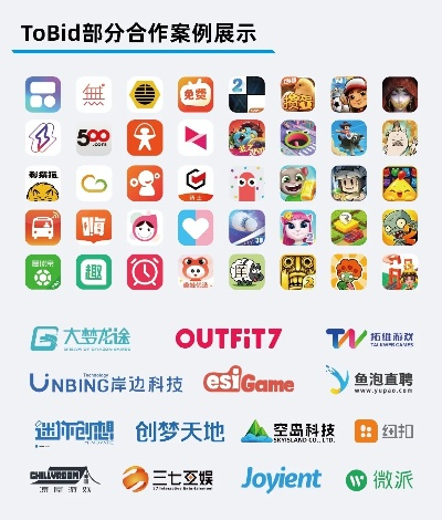 香港20家游戏公司集结2025 ChinaJoy，助力内地BTOB市场新突破