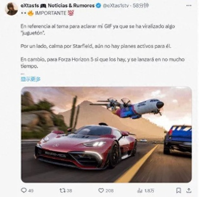 《地平线5》PS5版销量惊人！Xbox玩家抢购超200万套！