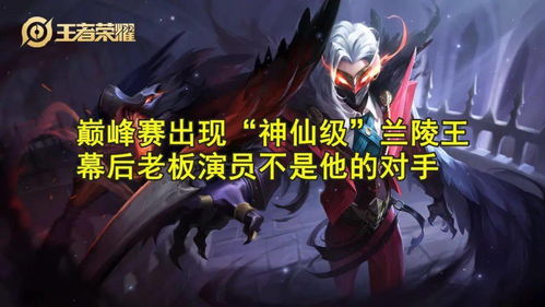 《呆毛王》3D巅峰之作！米哈游诠释游戏新高度