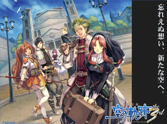 《空之轨迹》克萝赛·琳兹：神秘女剑士的冒险启程