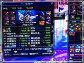 御剑封魔雷修五大流派深度解析，解锁最强战斗技巧