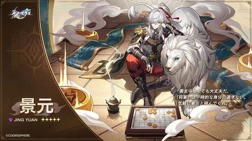 《崩坏：星穹铁道》Saber角色深度解析，重温经典回忆