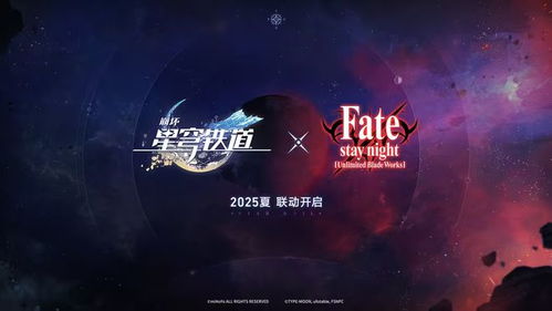 《崩坏：星穹铁道》Saber角色深度解析，重温经典回忆