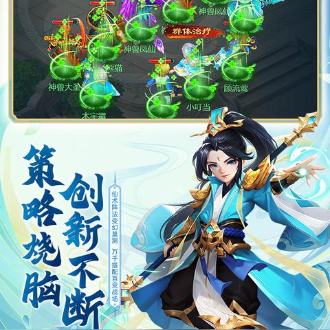 《逍遥情缘》魅力值揭秘：数值魅力，你的魅力指数是多少？