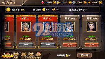 《燕云十六声》轻松养成攻略：装备兼容升级，新功能预告来袭