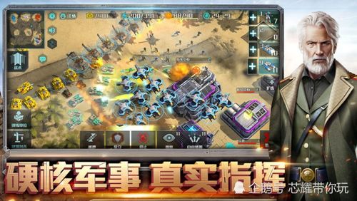 《诛仙世界》百万分红攻略！今晚必抢，活动奖励不容错过