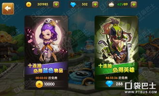《天下3》15抽双珍品必得,多形态华服切换,性价比爆表!大荒风华绝代 《天下3》15抽双珍品必得,多形态华服切换,性价比爆表!大荒风华绝代