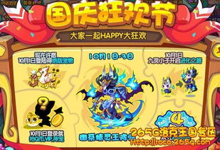 《洛克王国》正统续作震撼Q4！原班人马，不容错过！