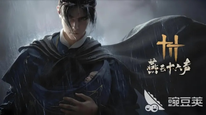 《燕云十六声》狂澜门派强势来袭！夏日限定超神秘动作曝光！
