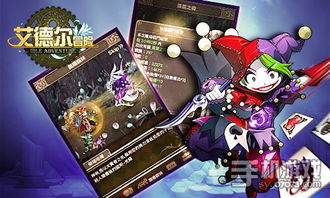 《北欧战纪》新服7月19日盛大启航,奇幻冒险等你加入! 《北欧战纪》新服7月19日盛大启航,奇幻冒险等你加入!