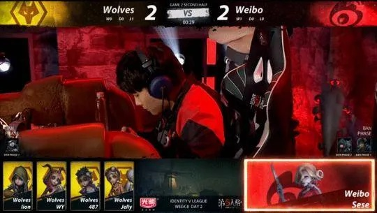 成都Wolves四跑神技,完美锁定第五人格IVL胜利! 成都Wolves四跑神技,完美锁定第五人格IVL胜利!