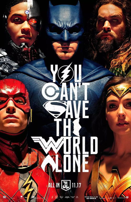 《DC热映！错过超人？快来体验未上市游戏》